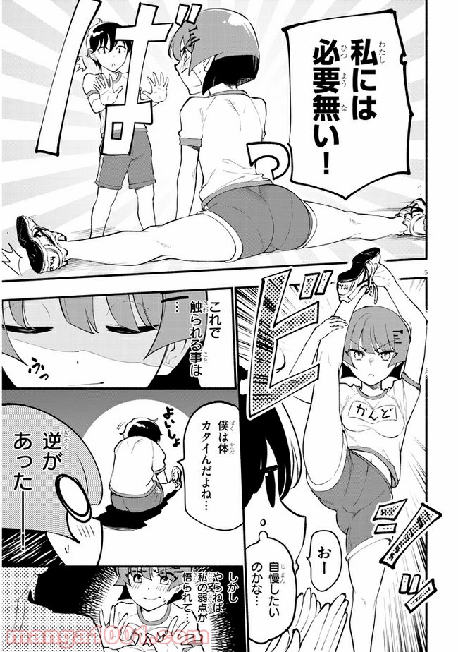 P5