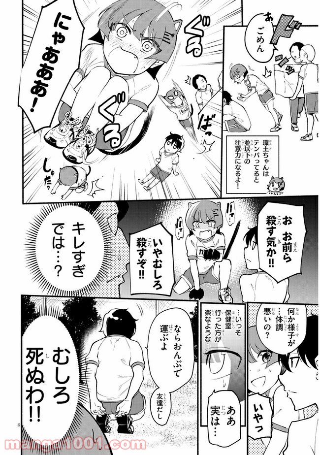P6