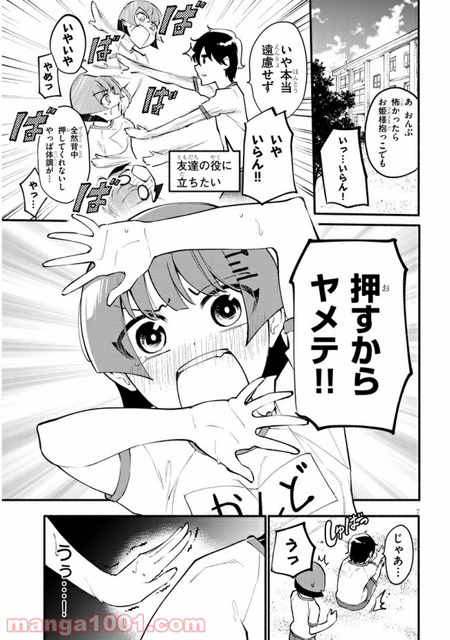 P7