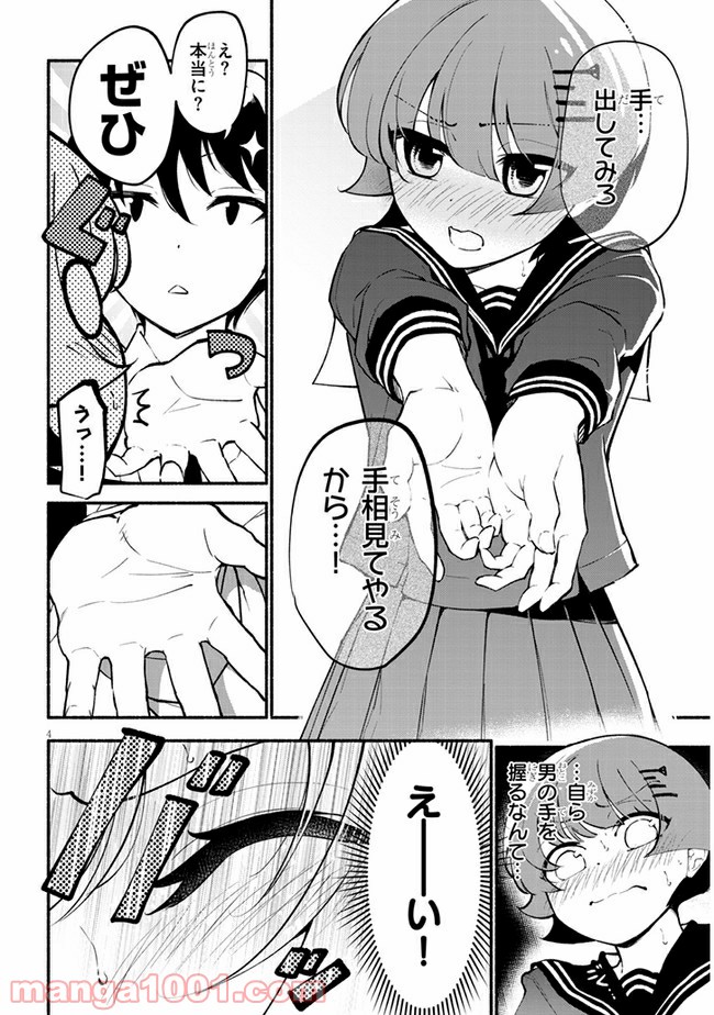P4
