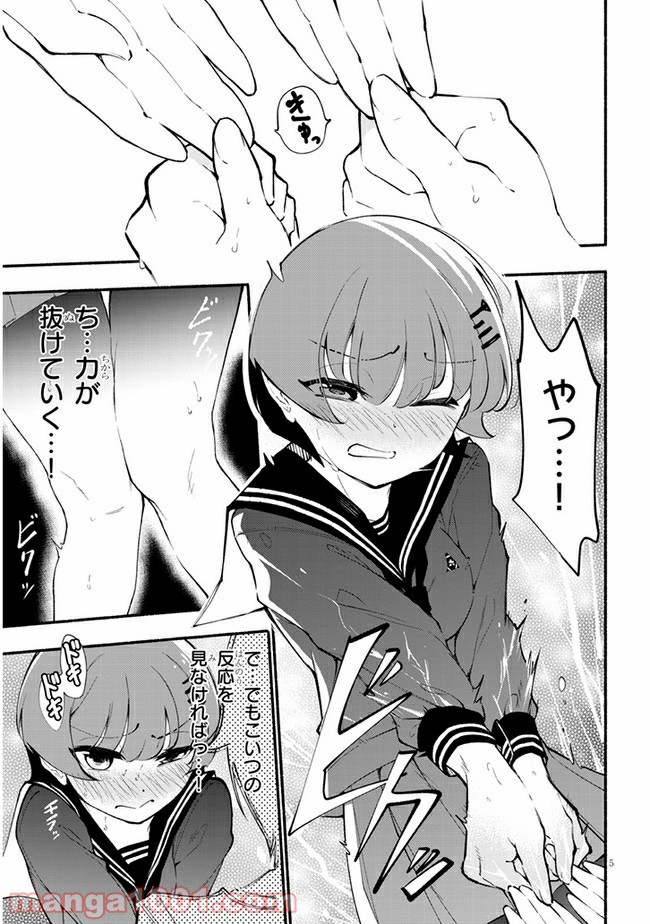 P5