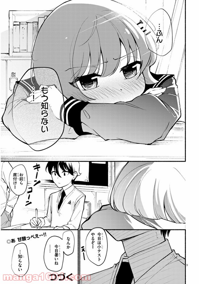 P9