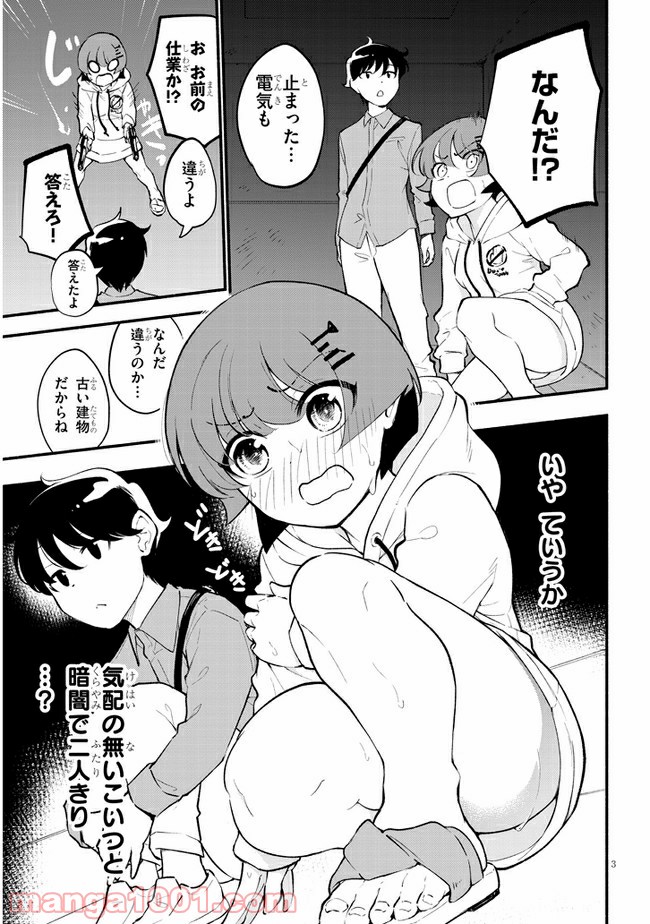 P3