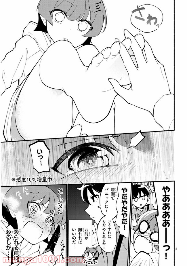 P5