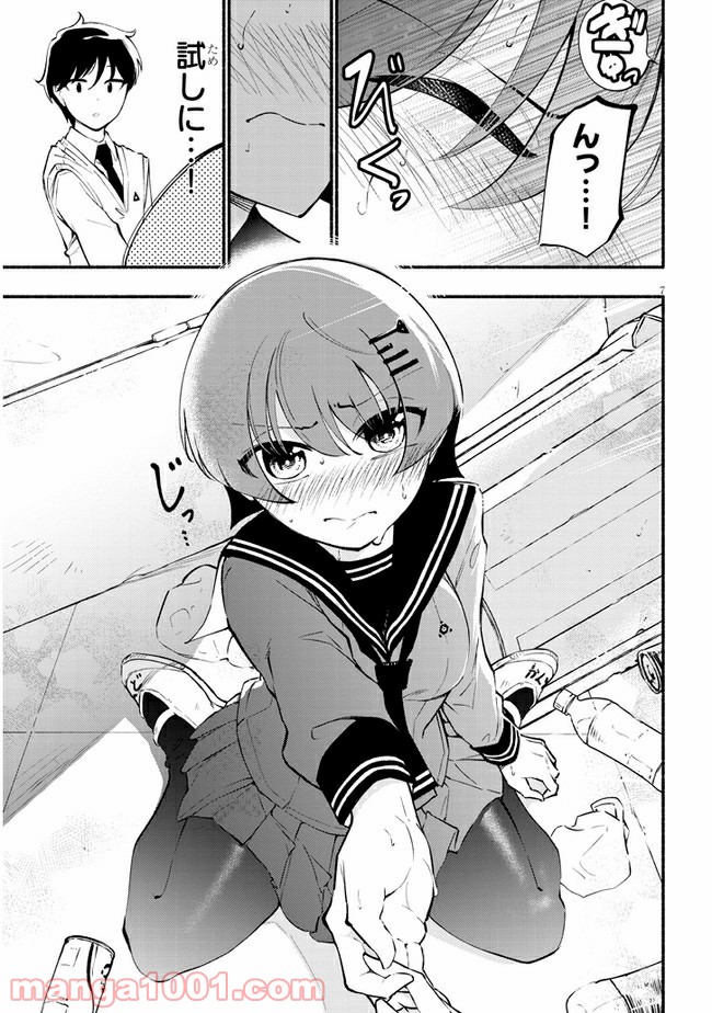 P7