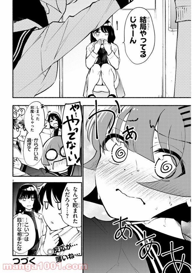 P8