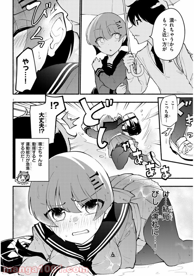 P4