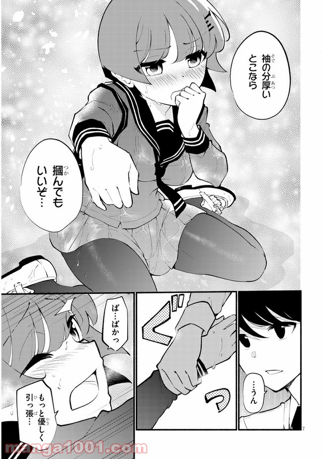 P7