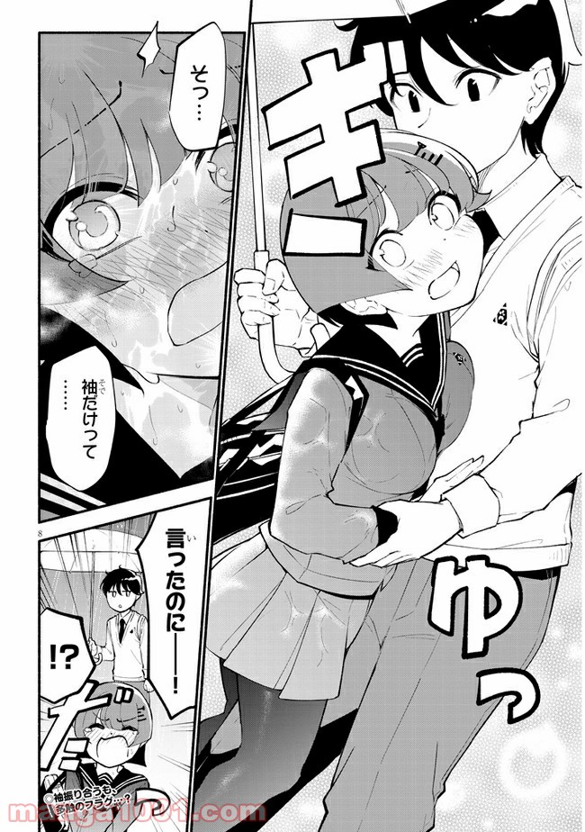 P8