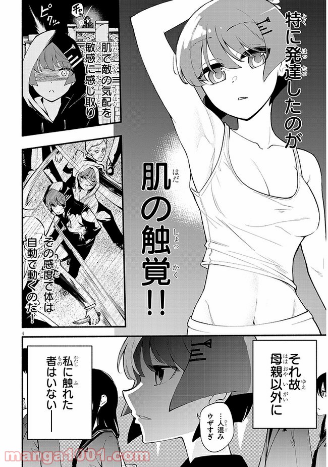P5