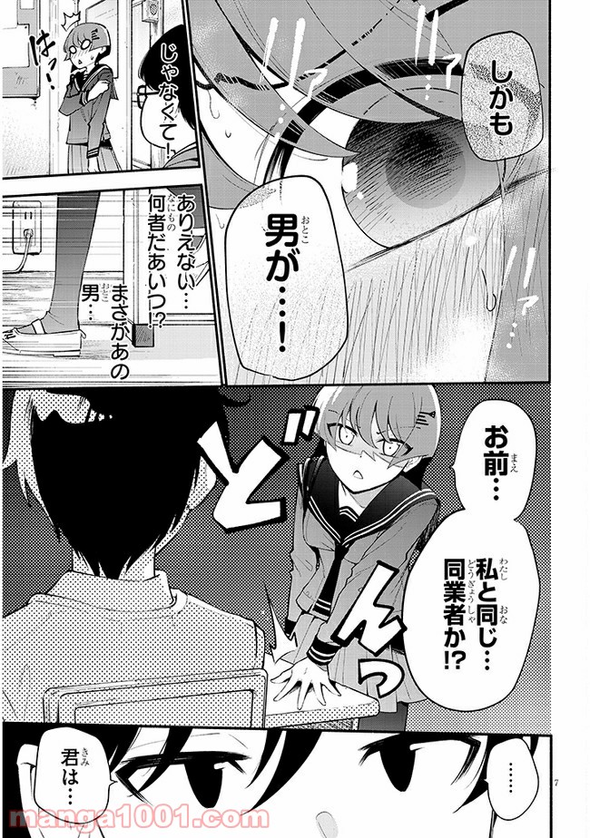 P8