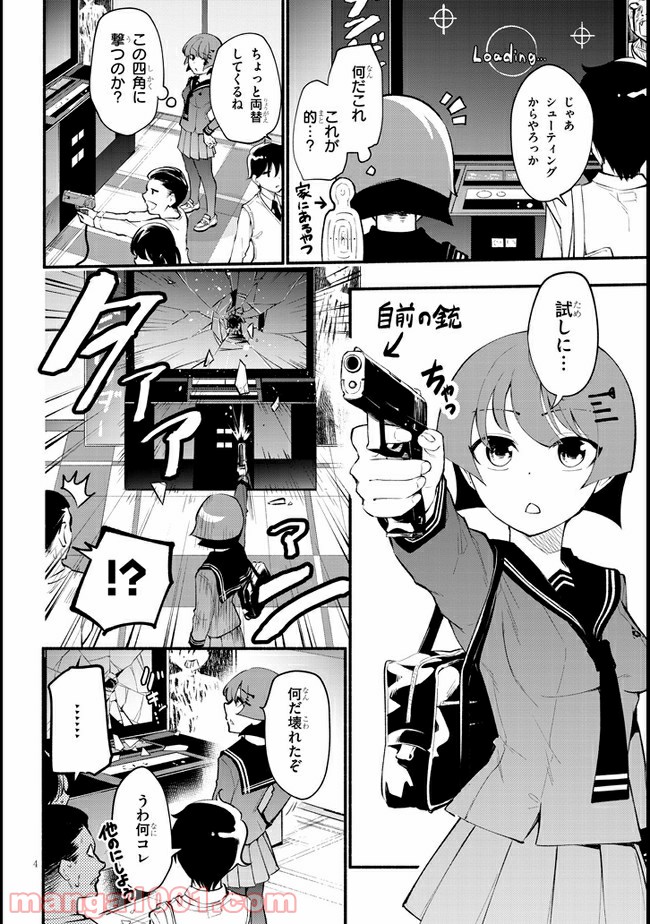P4