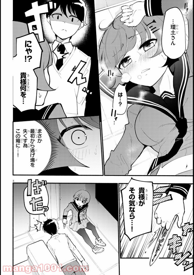 P8
