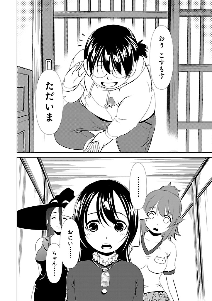P26