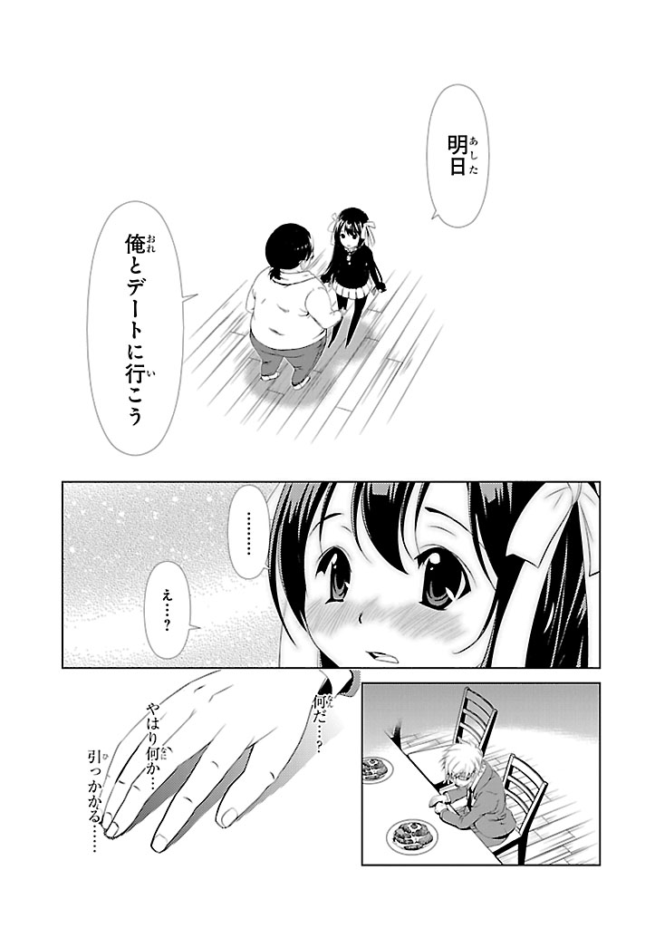 P31