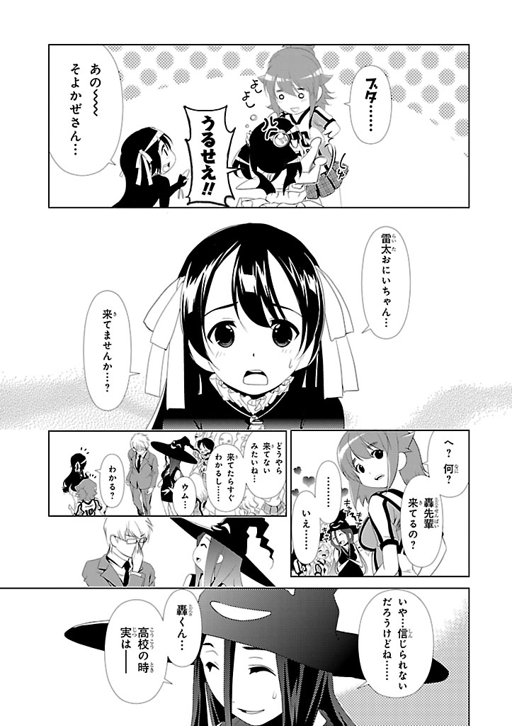 P7