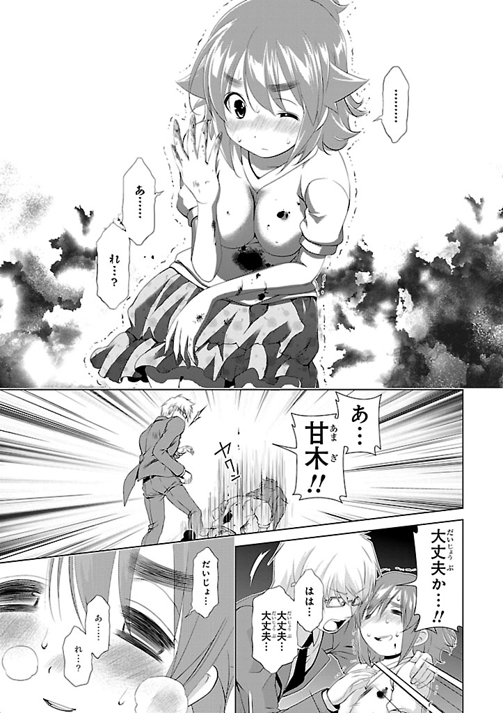 P20