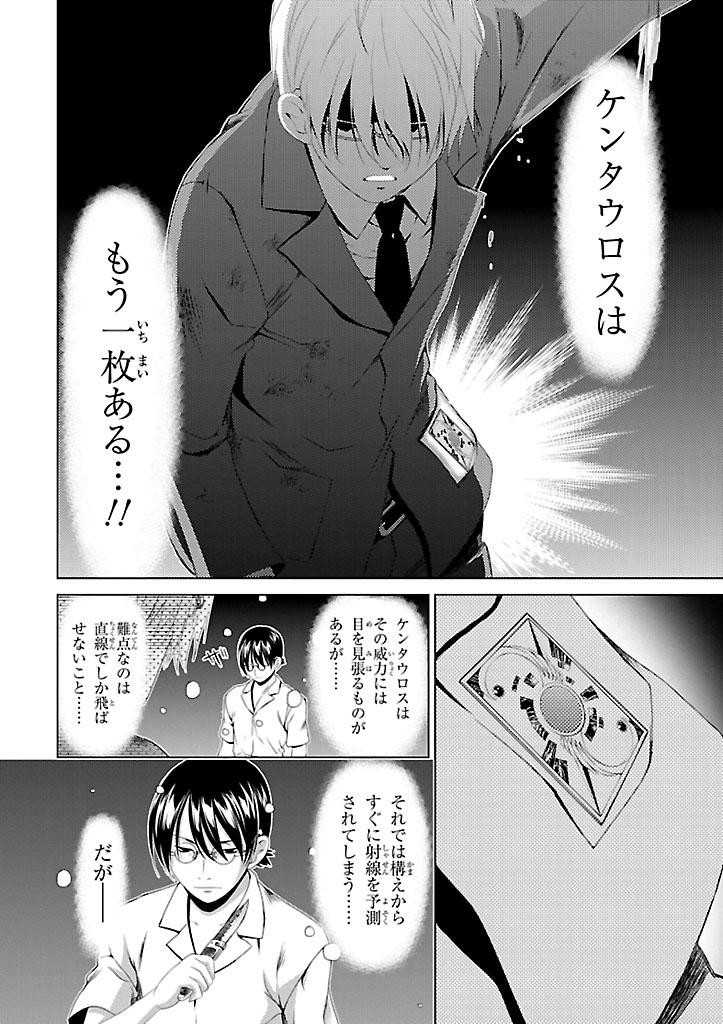 P33
