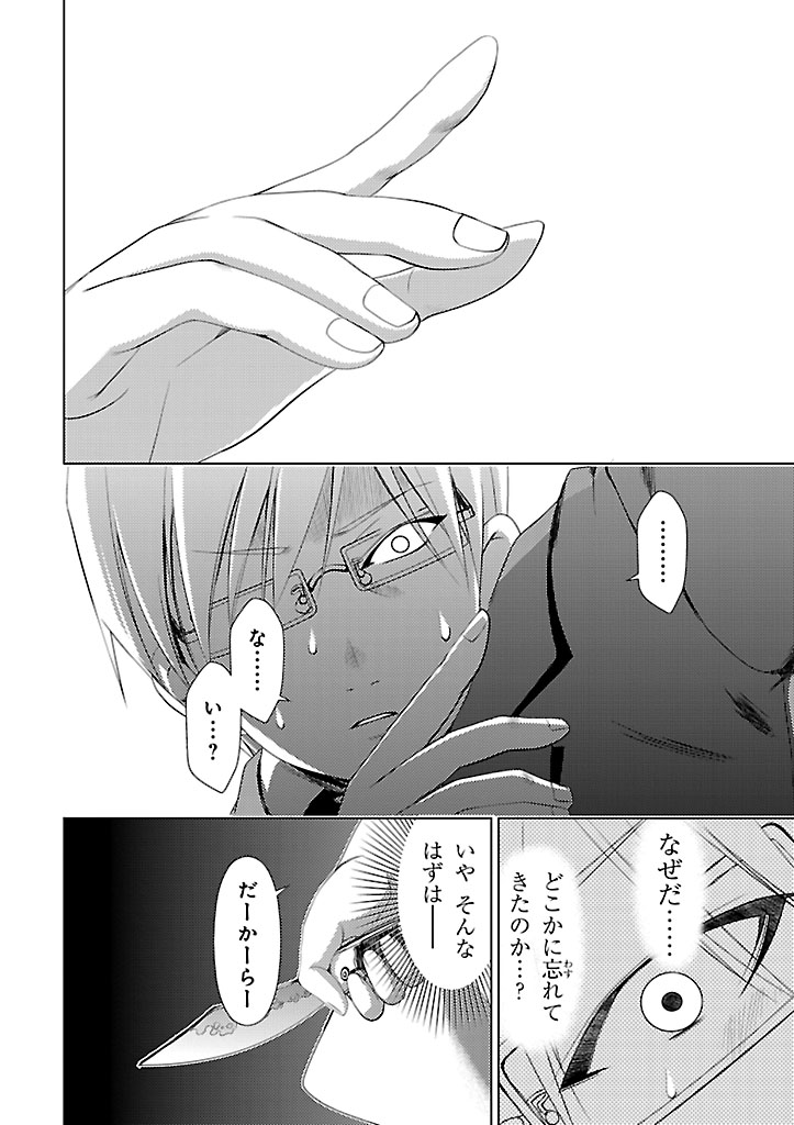 P37