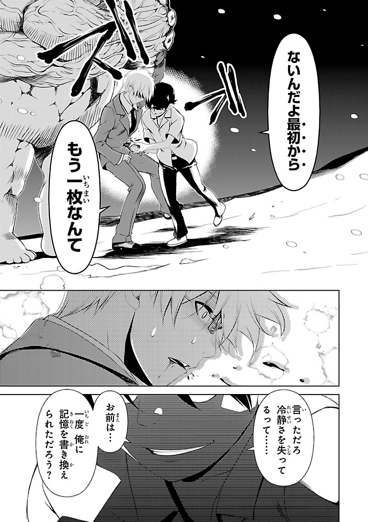 P38