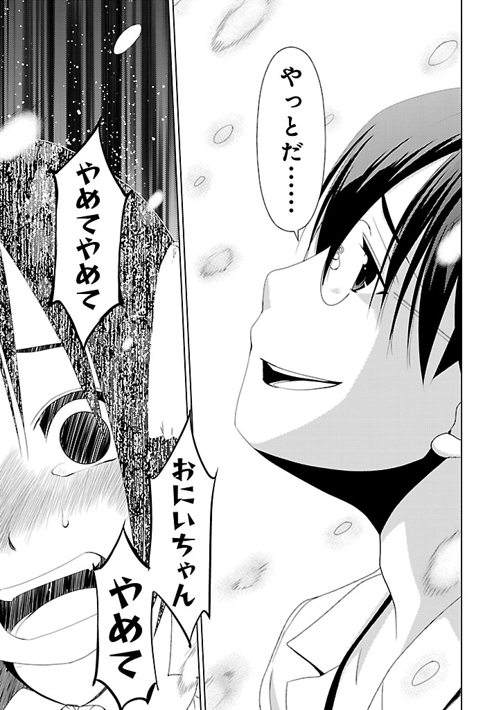 P42