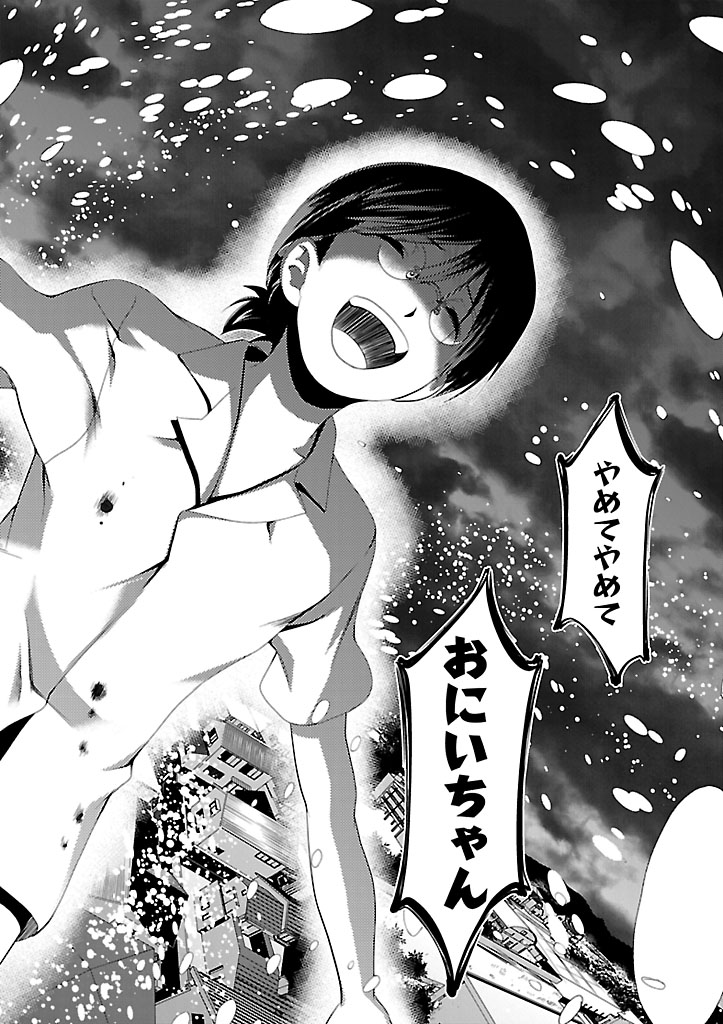 P43