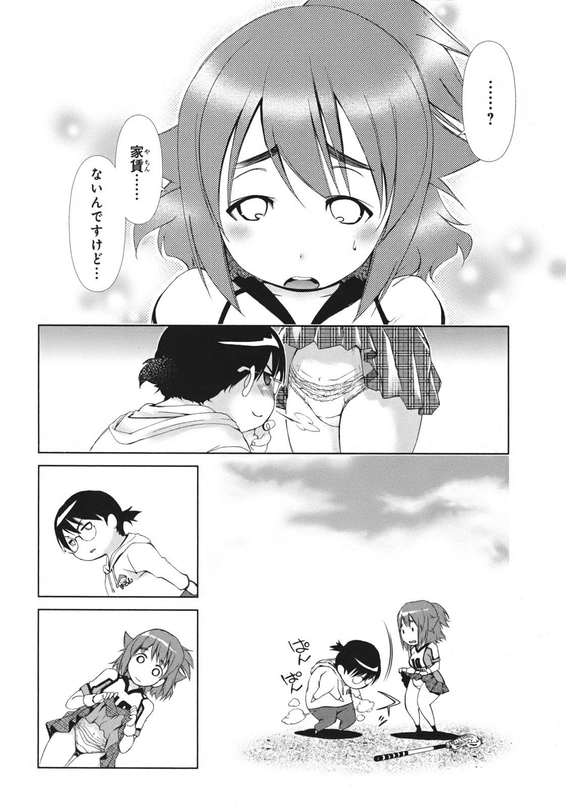 P20