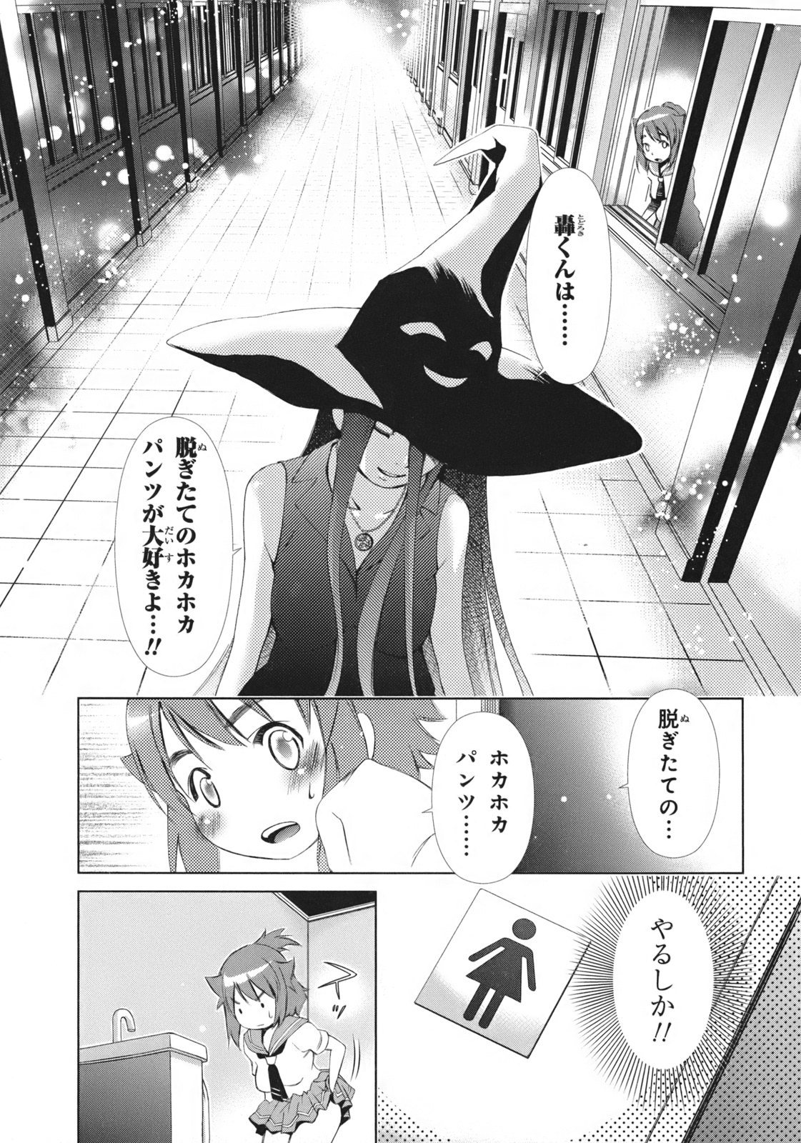 P23