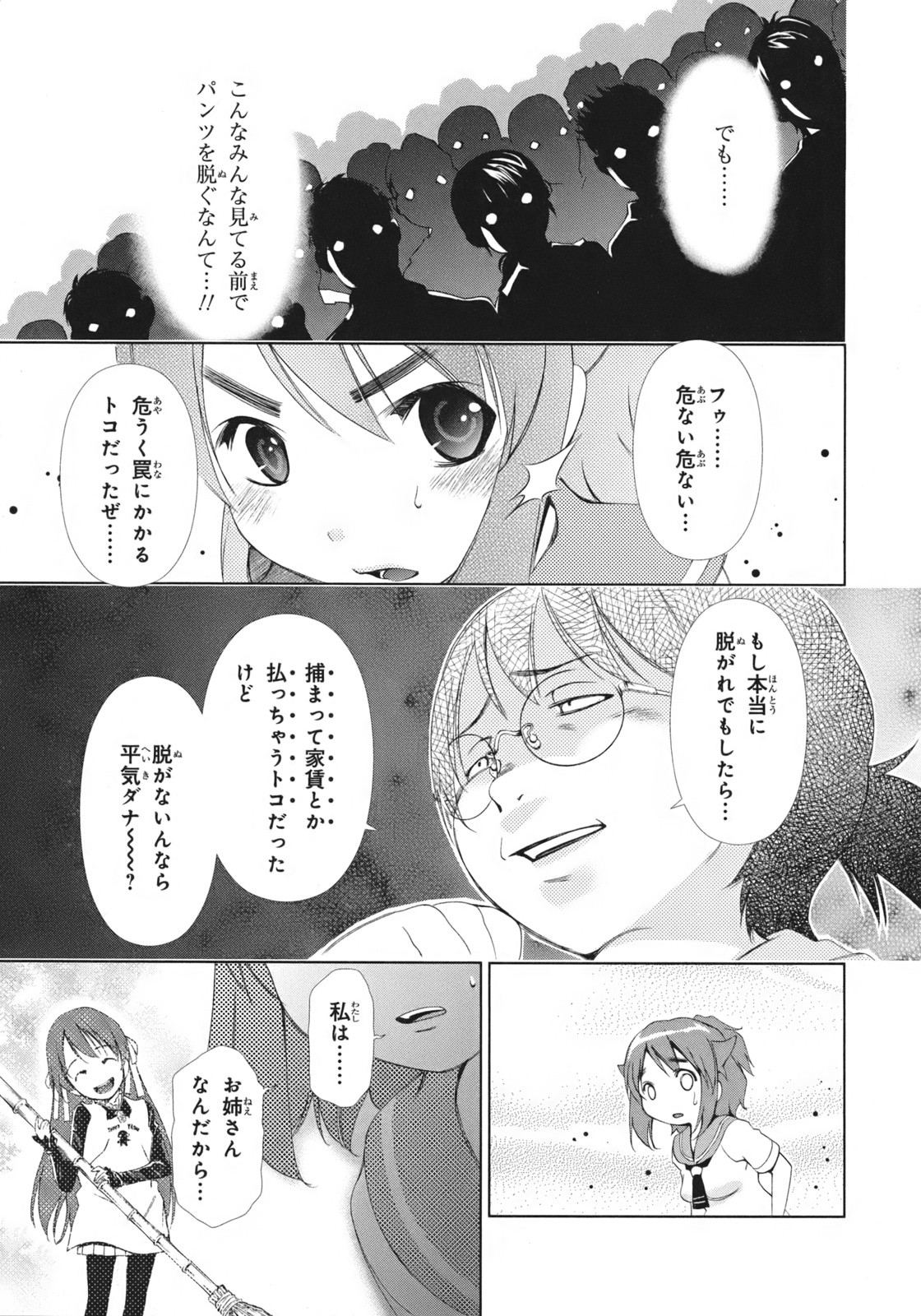 P30
