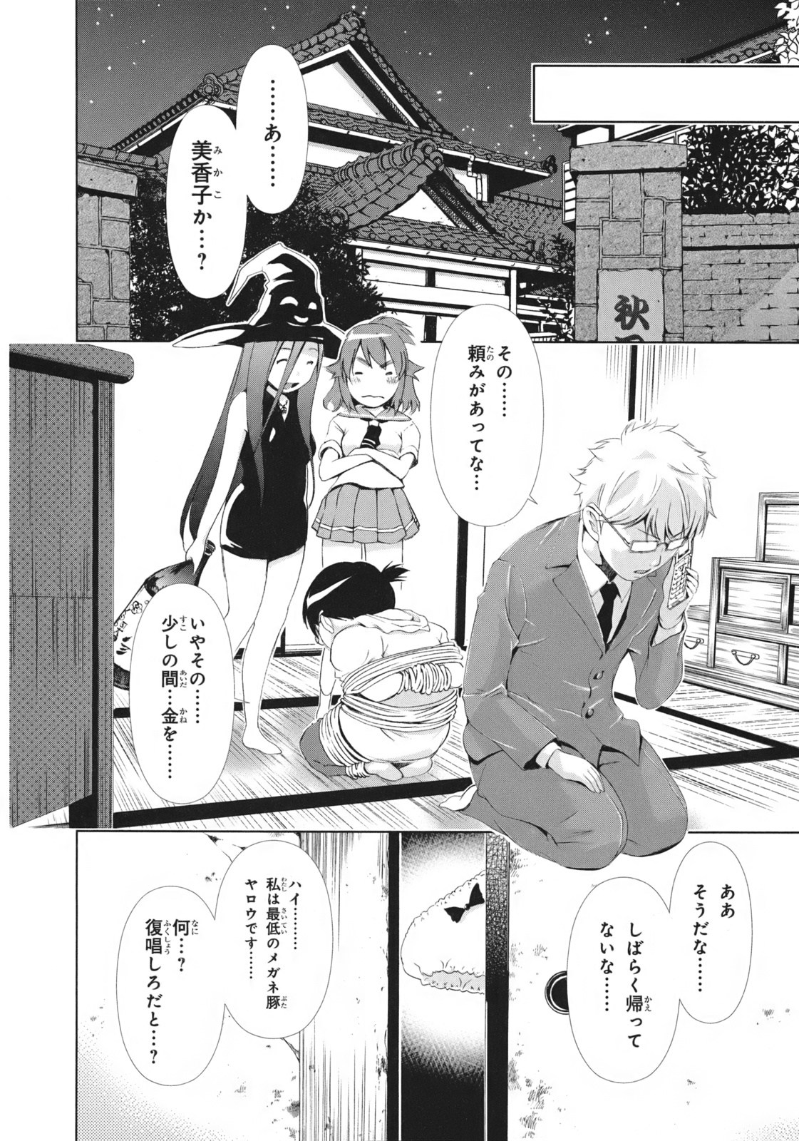P36