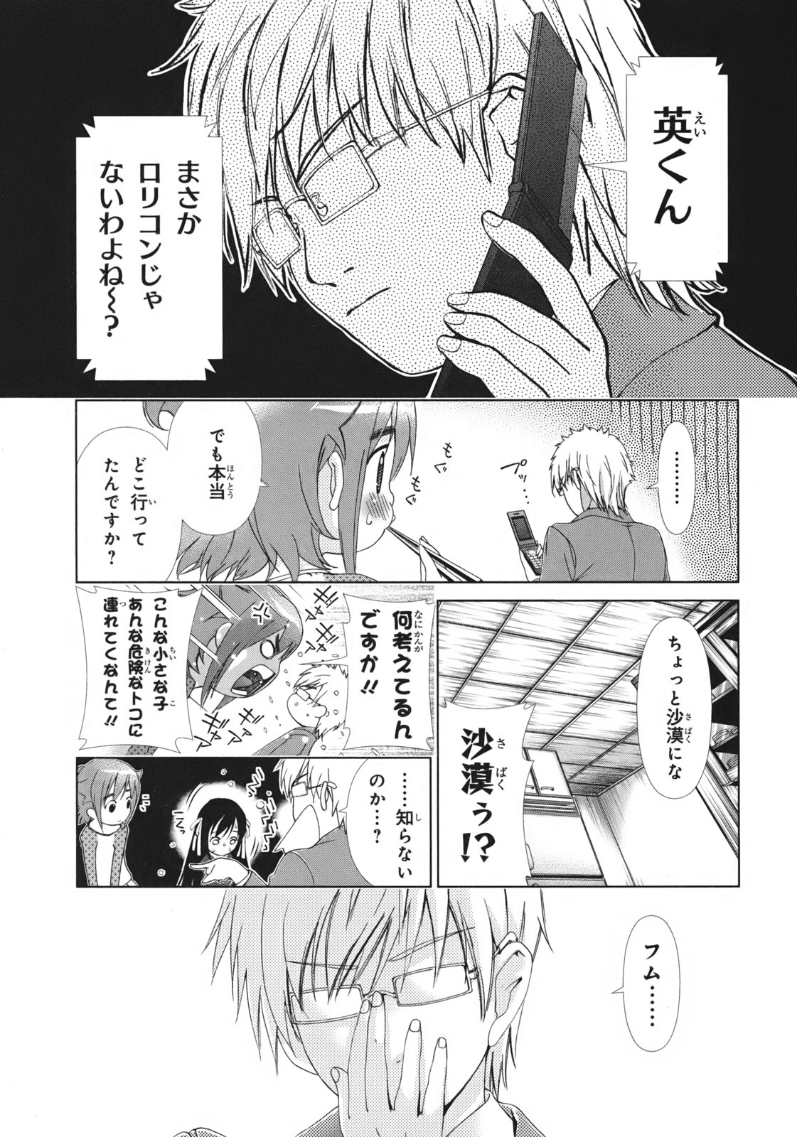 P3