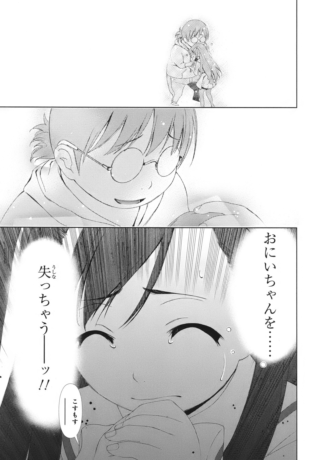 P31