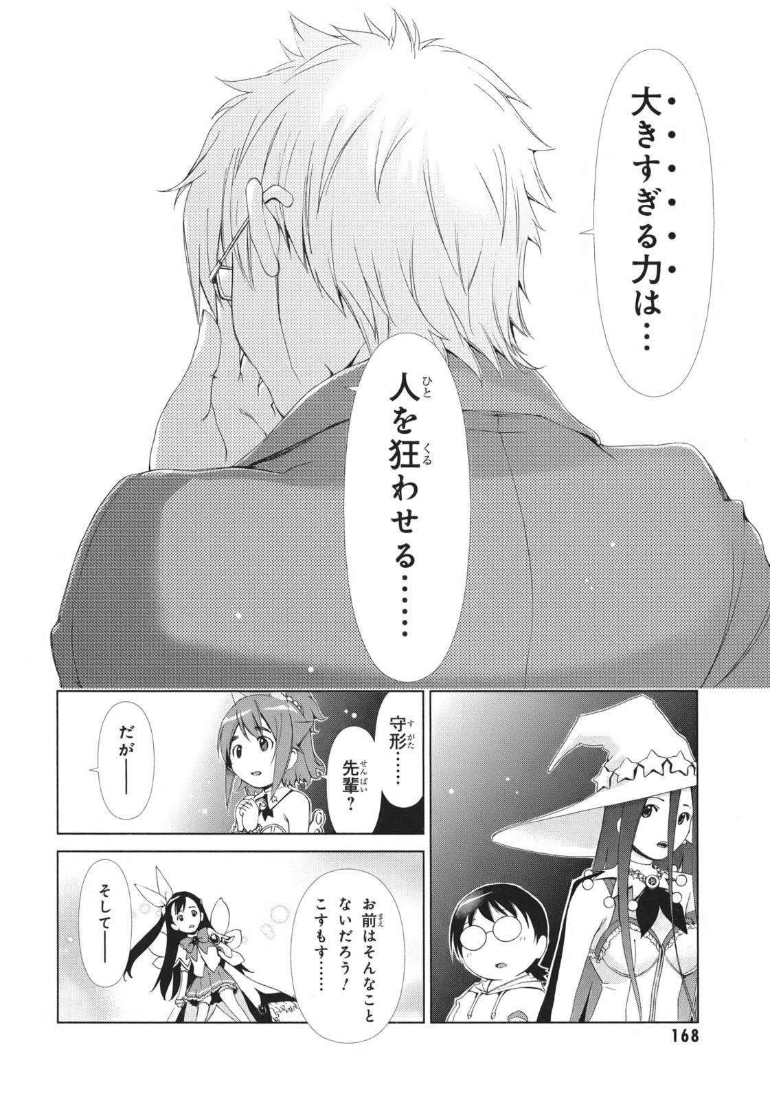 P34