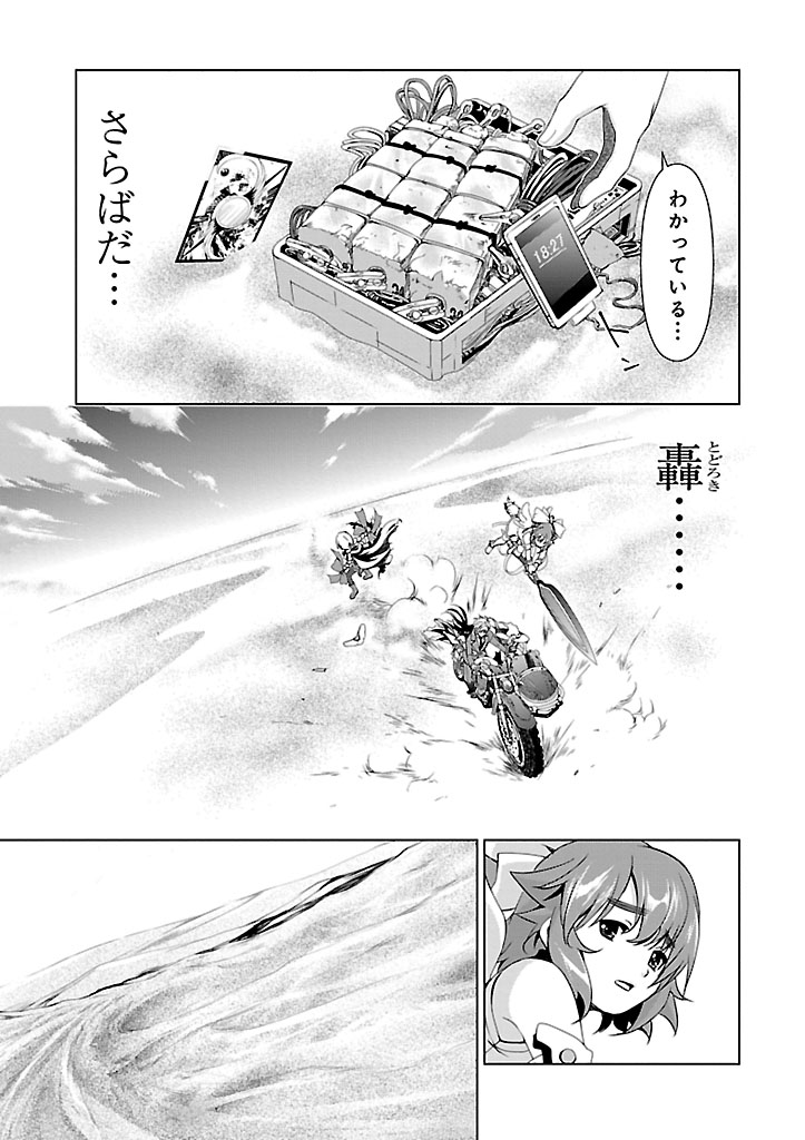 P29
