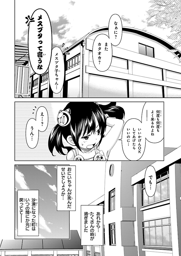 P36