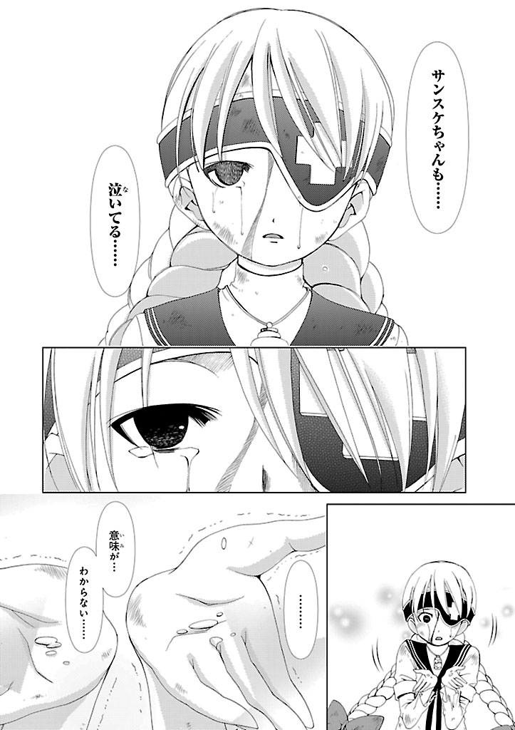 P43