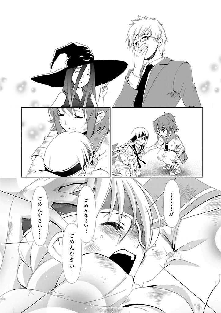 P44
