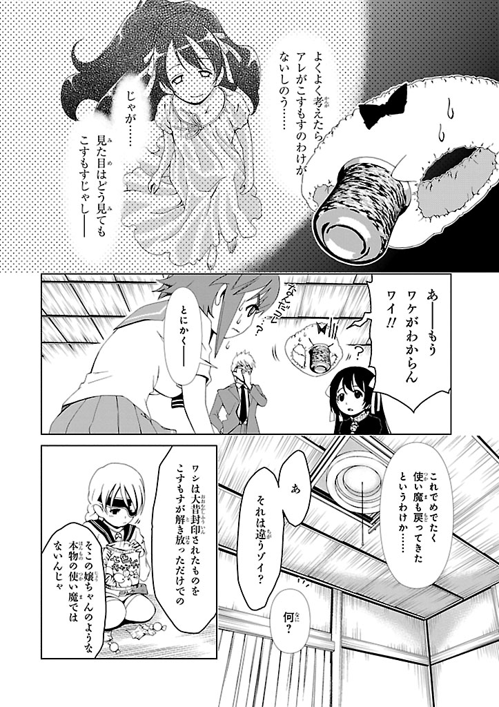 P32