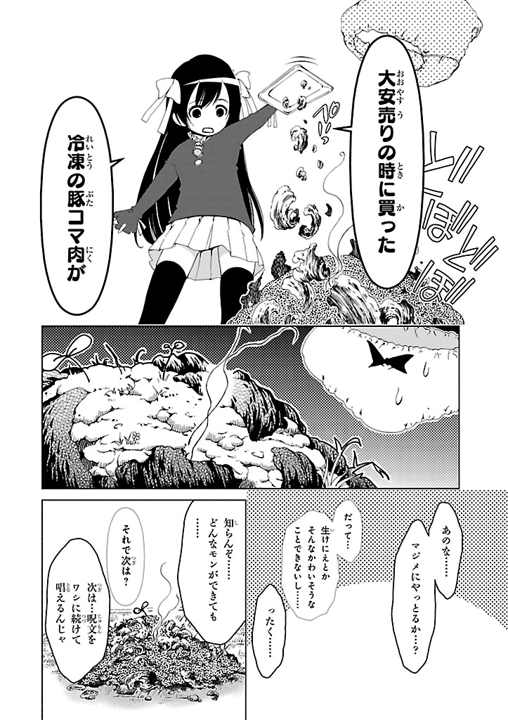 P36