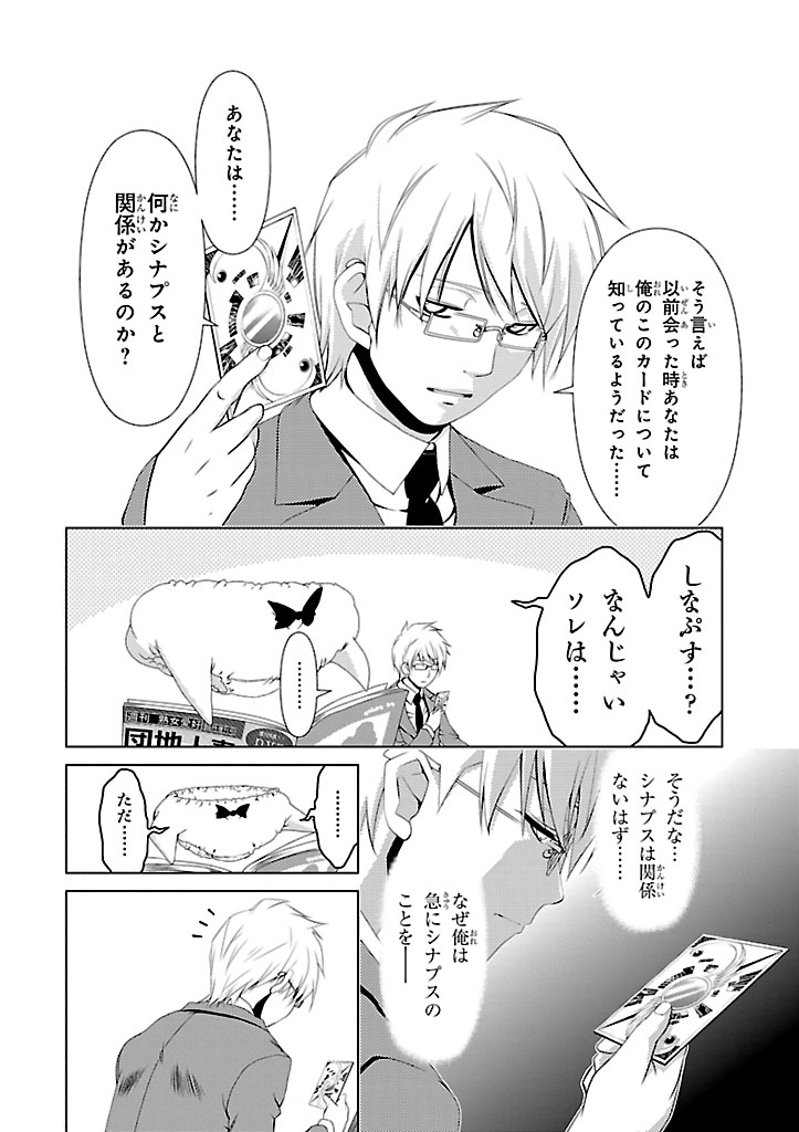 P18