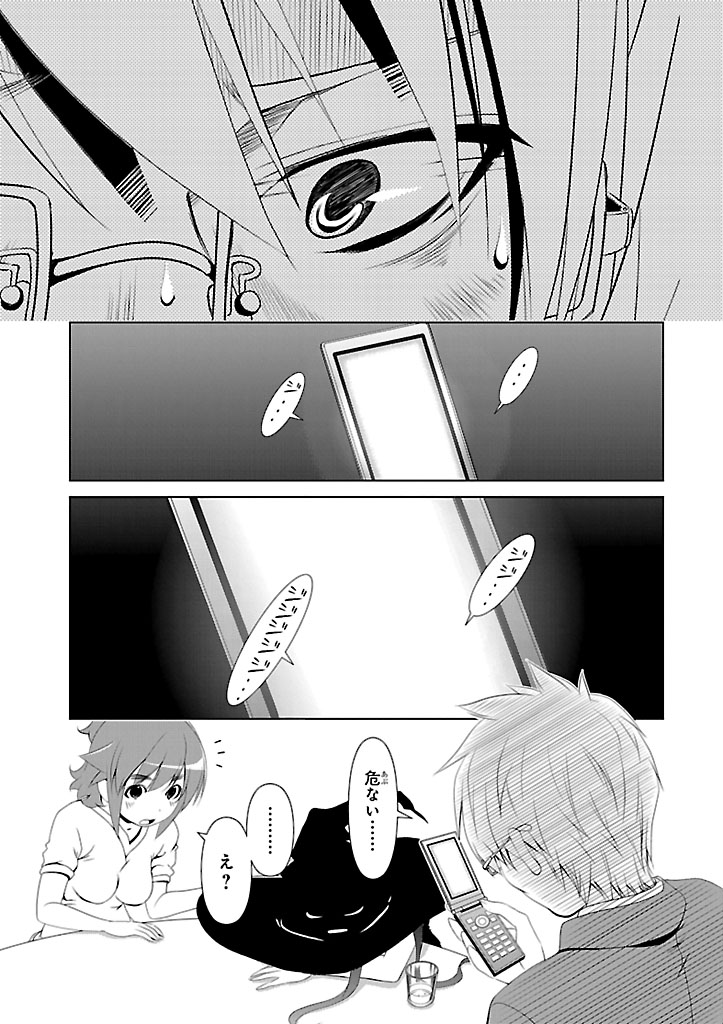 P25