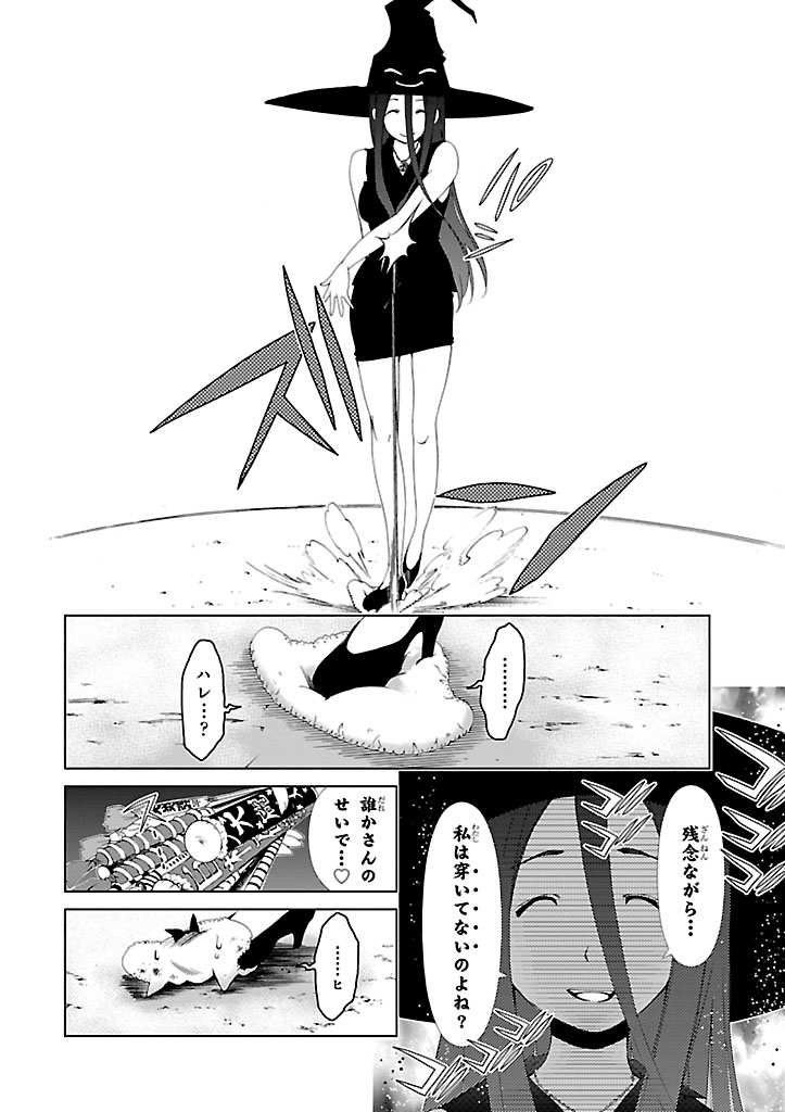P38