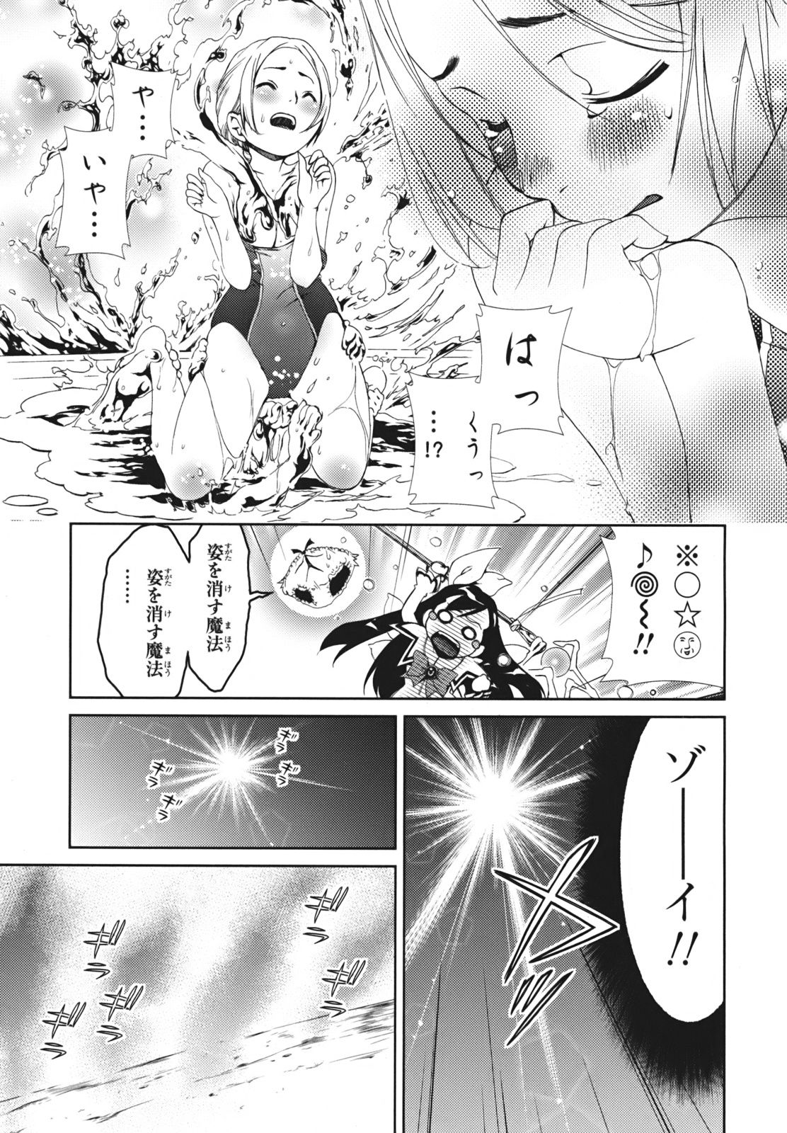 P23