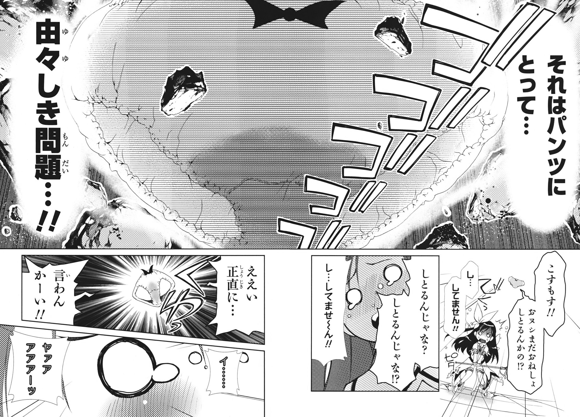 P33