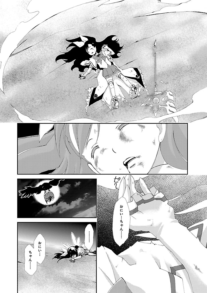 P29