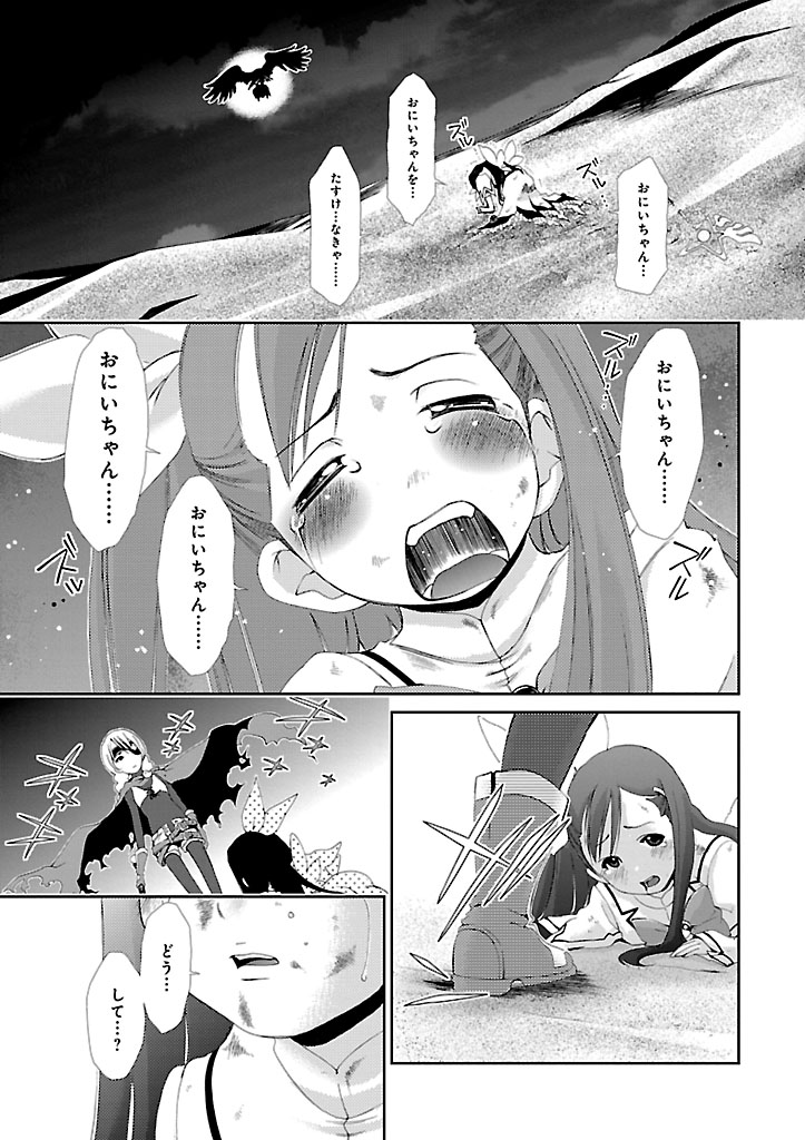 P30