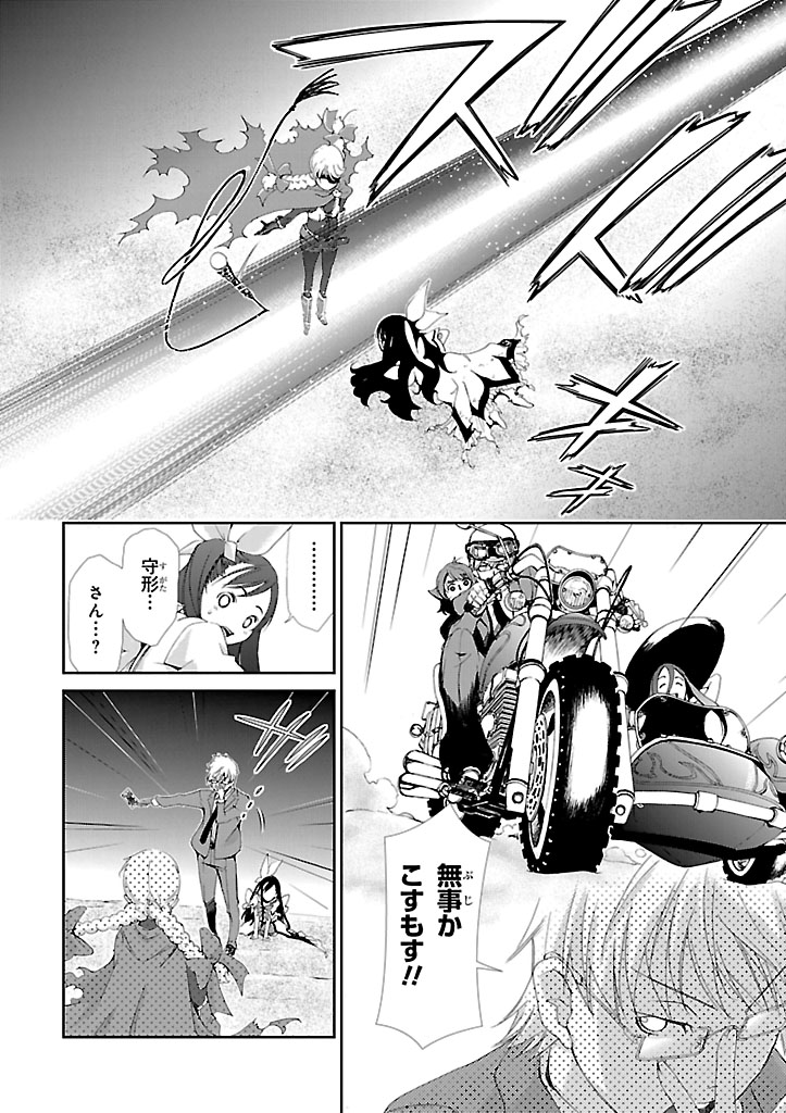 P33