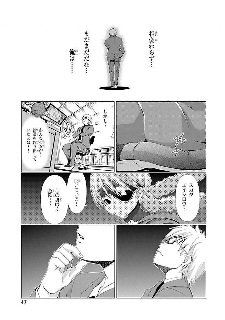 P44