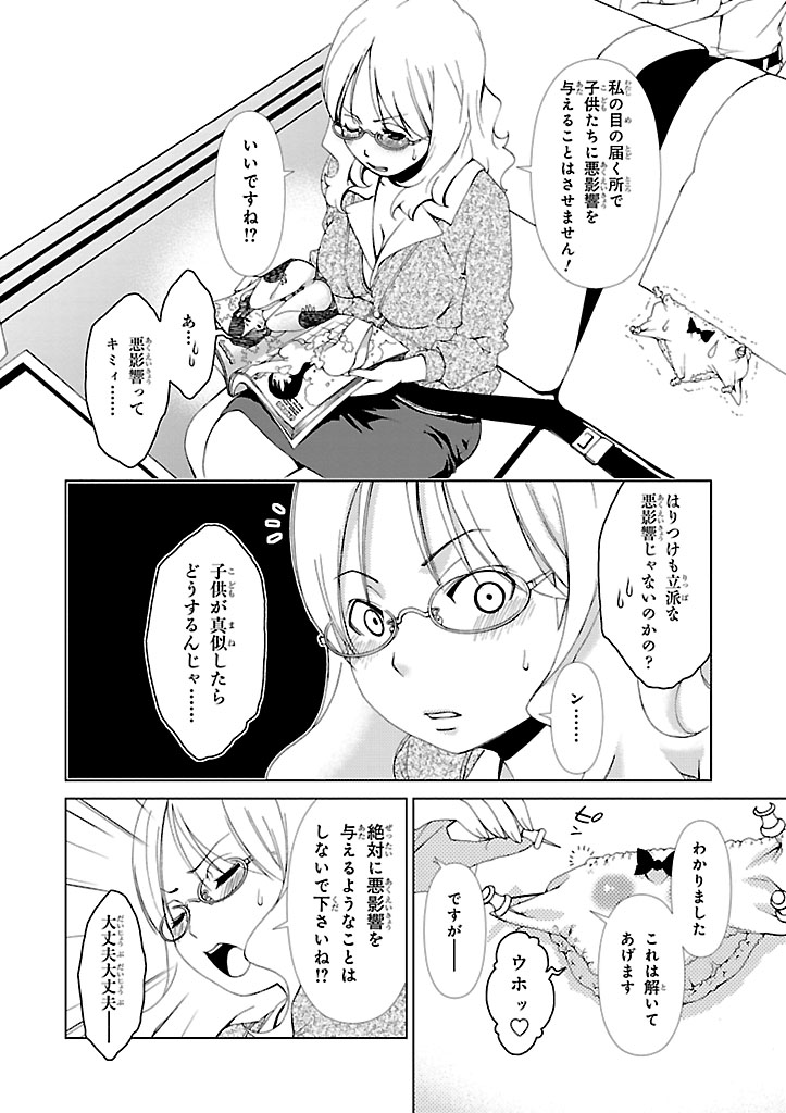 P10