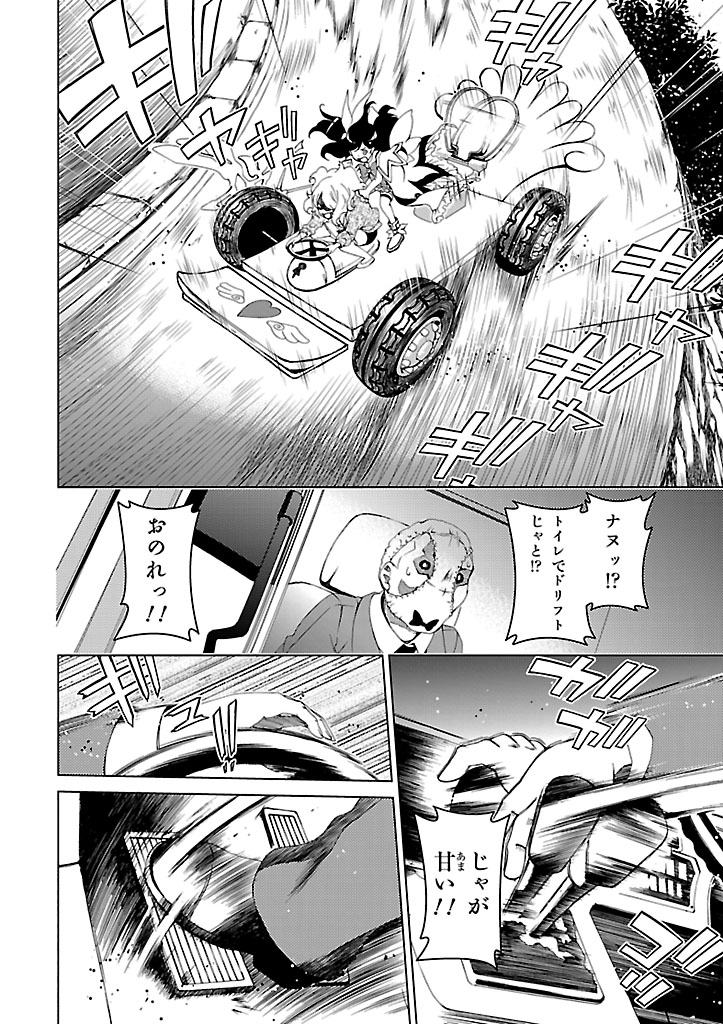 P26